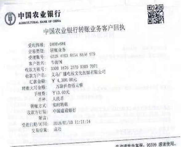图片2-nDkm.png