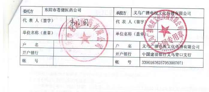 图片3-sWji.png